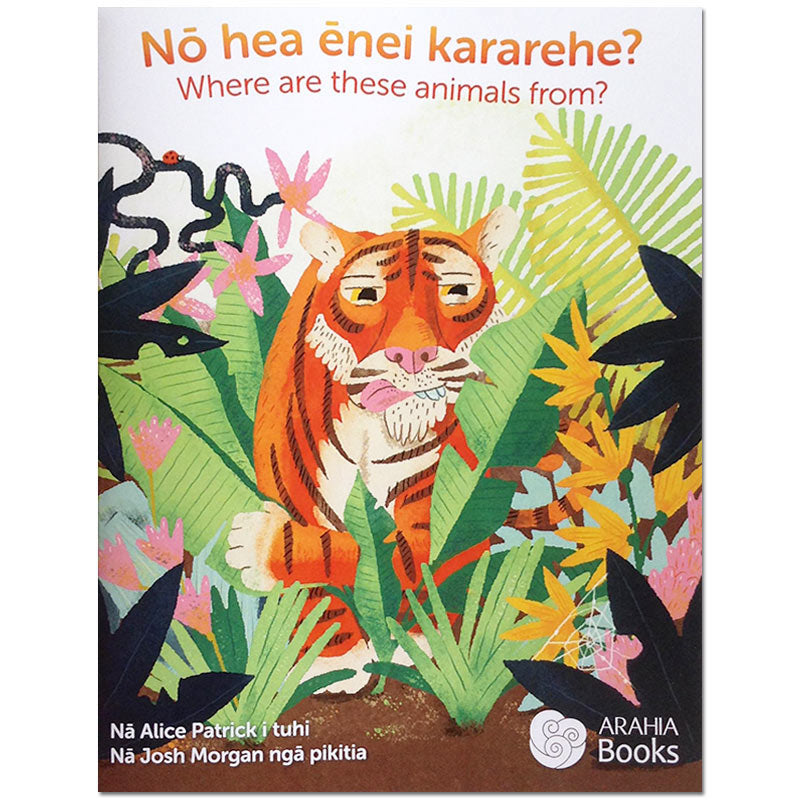 All Bilingual Te Reo Maori + English Books (18x14cm) With Audio via QR Codes | BUY 1 GET 5 FREE